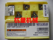 MMT16ER125ISO-S VP15TF  數控刀片/數控螺紋刀具