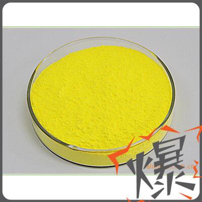 大量供应  英特美  进口  高亮LED荧光粉  YAG04  平价销售
