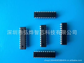 集成电路;其他生活电器;其他美发产品