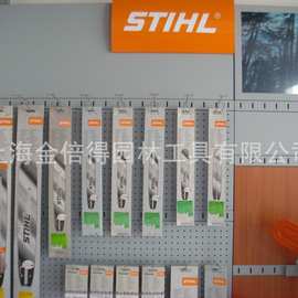 斯蒂尔导板STIHL MS290 ，291, 361,362,  18寸油锯导板