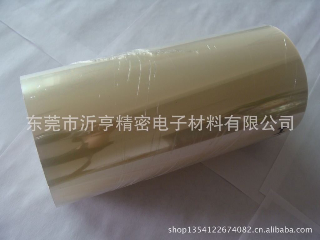 5U超薄高粘PET双面胶