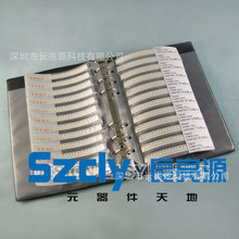 35種日本Sagami高頻高Q值0402貼片繞線電感本一次買 樣品樣片電感
