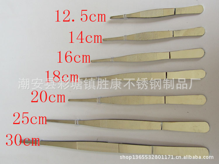 不锈钢镊子 医院镊子 敷料镊子 弯头圆头扁头镊子（12.5-30cm）