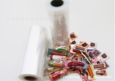 七层共挤膜|肉类深拉伸膜|食品类高低温拉伸膜