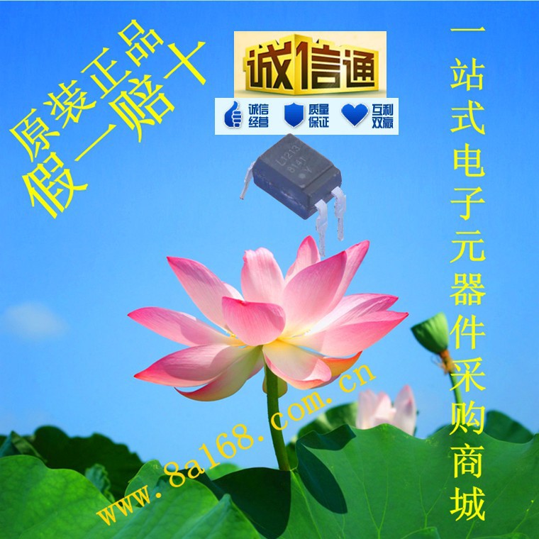 现货供应LITEON/光宝 LTV-8141  光电耦合器 原装正品