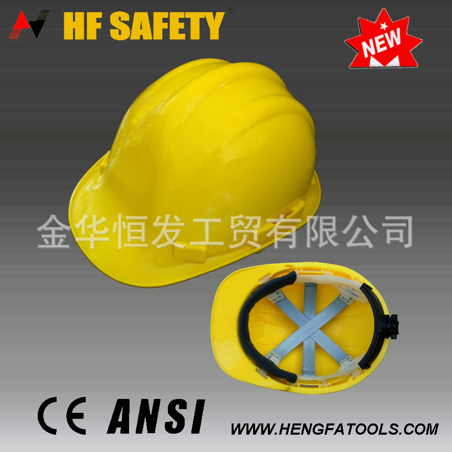 供应众安牌   HF509-1 PE ABS材质高品质工业及建筑用安全帽