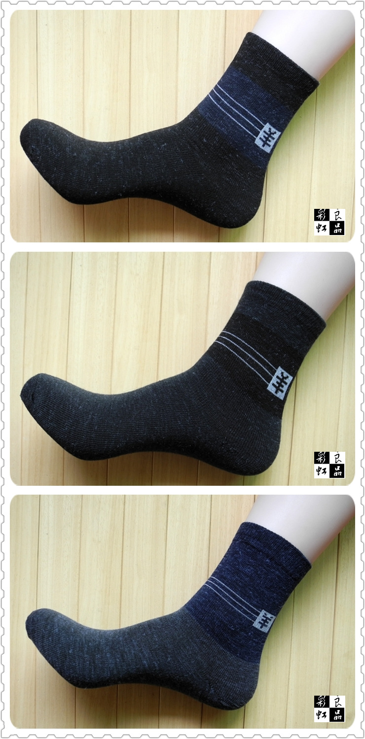 Chaussettes - collants - Ref 759046 Image 19