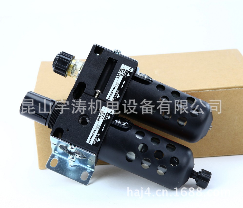FONTAL三点组合：B55-03+L55-03( U55-03)