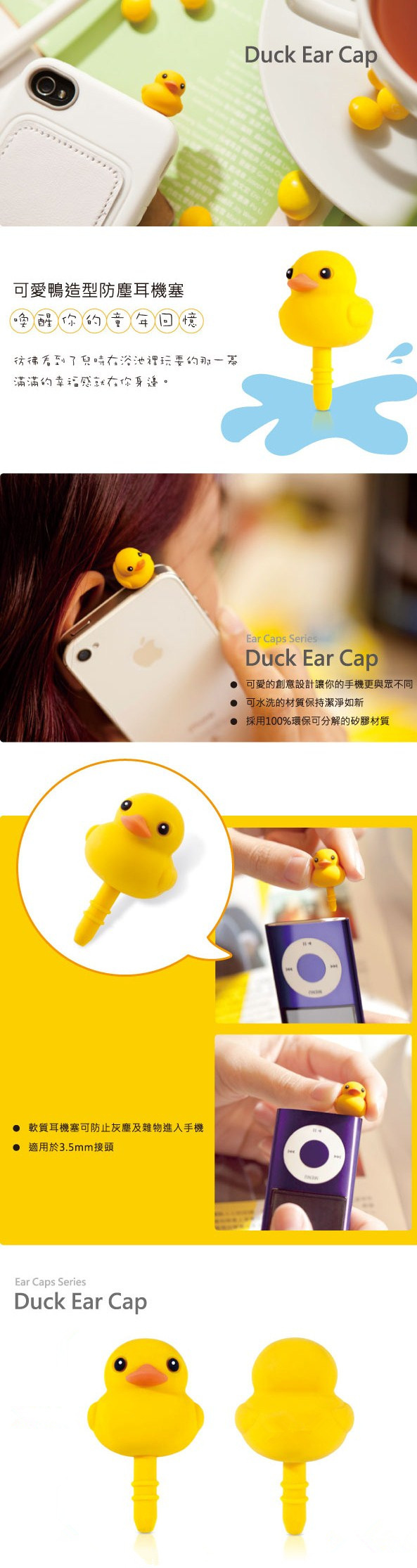 Connecteur pour téléphone portable - Ref 321821 Image 9