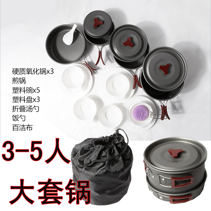 wholesale Super large Outdoor camping Jacketed kettle Picnic skillet Picnic Cookware Camping tableware barbecue Travel?