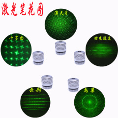 Universal flower head laser light, cross, time tunnel, bird's nest, cloud, starry sky, drop shipping 