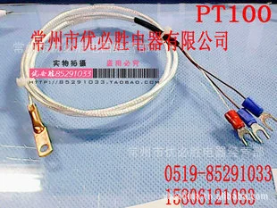 Патч-контроль поверхностного термопары/платиновый термостойкость PT100, датчик температуры/поверхностный датчик