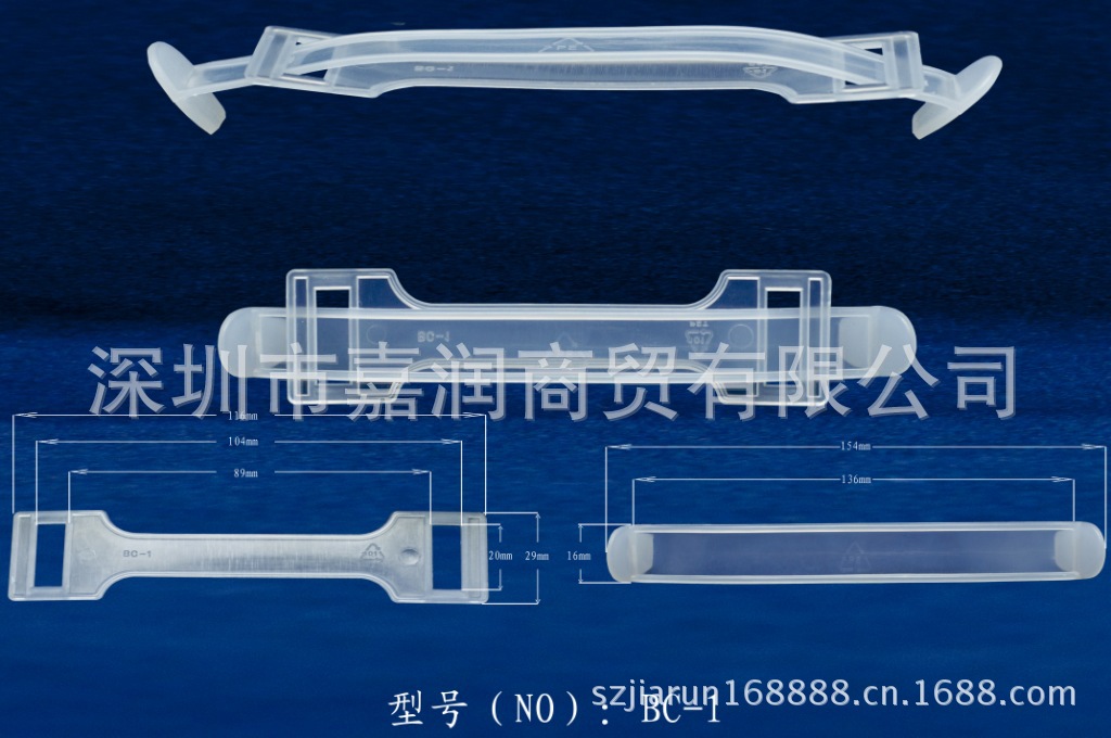 供应通用包装提手塑料包装提把塑胶手提纸箱提手