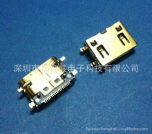 ֻӦMINI HDMIͭǶƽsmtλ0.8mmֻ