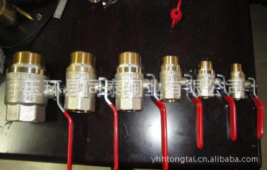 玉环阀门 源头厂家批发 黄铜球阀