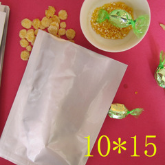 10*15cm纯铝平口袋铝箔袋食品复合真空袋化妆品包装袋药品袋1个价