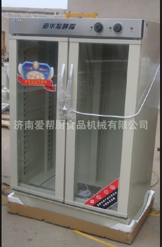 供应广东亿高牌FX15豪华型单门不锈钢发酵箱商用