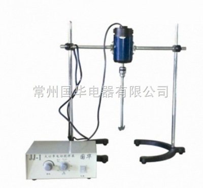 大功率电动搅拌器JJ-1.300W【原理 价格 厂家 批发