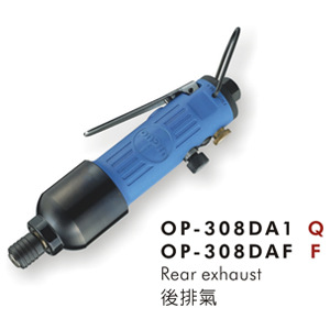 批发台湾宏斌气动起子OP-310DAQ/310DA 双环式气动螺丝刀