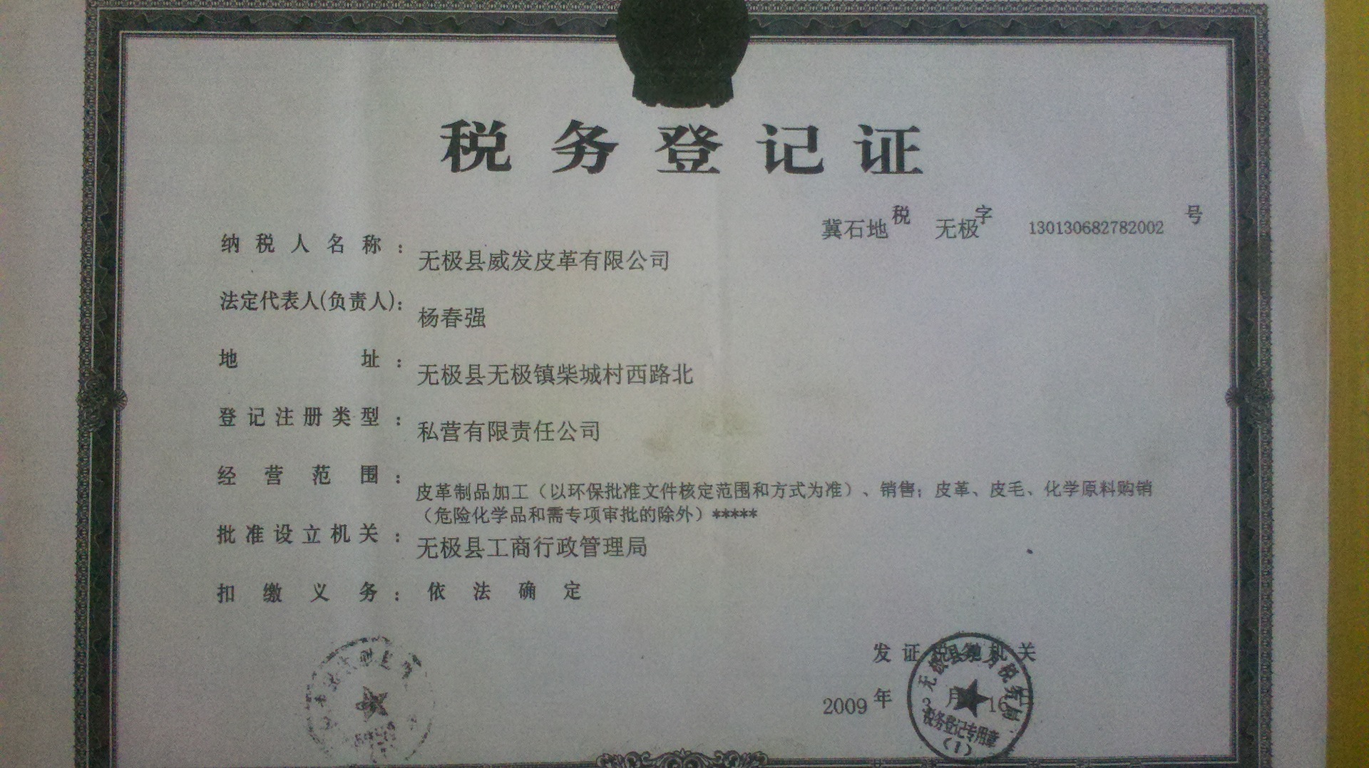 2013-06-03_09-27-37_937