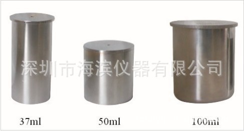 厂家直销QBB涂料比重杯37ml不锈钢密度杯50ml涂料比重计100ml