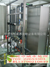 上海反滲透設備，黃浦工業過濾器，盧灣生活水處理機