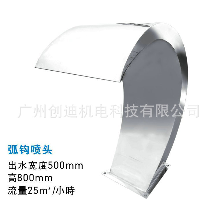 厂家推荐_不锈钢水疗设备_泳池&SPA弧钩水疗喷头_净水处理设备疗