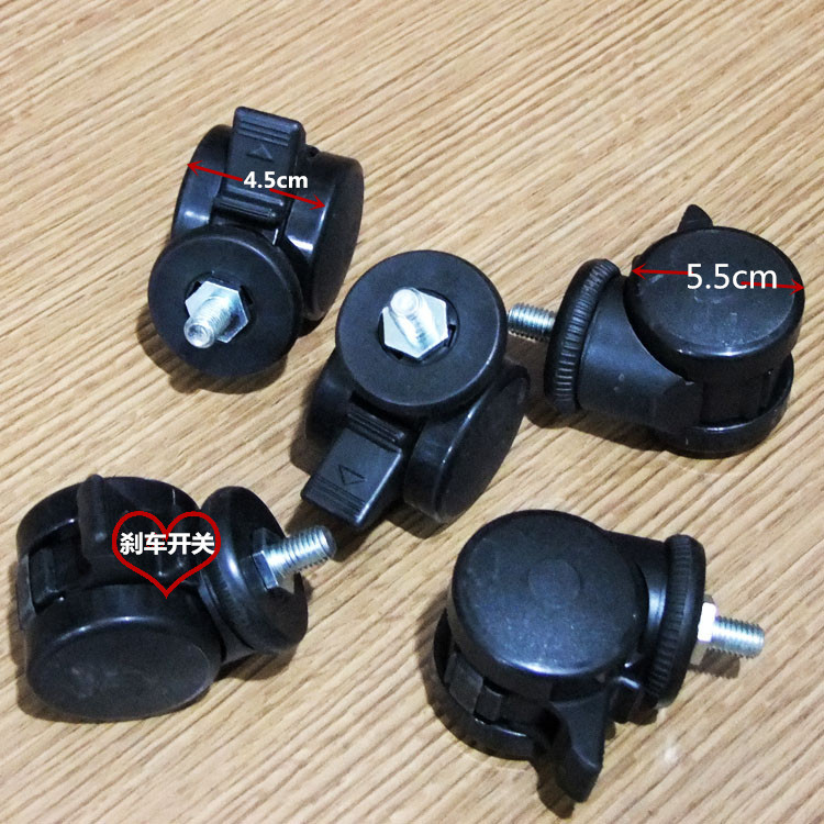 转椅脚轮螺纹万向刹车轮坐下可自由运动自由固定位子椅盟包邮滚轮