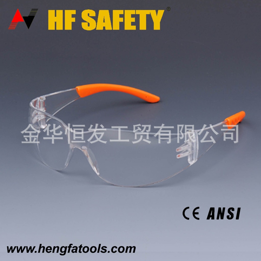 众安牌　HF135 ANSI Z87.1 防护眼镜，脚套软垫
