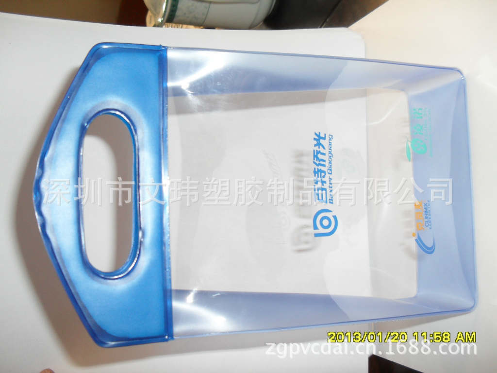 工厂直销pvc包装袋，立体袋，药品包装袋