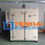 【TENDA】模具烘箱 碳纤维高温烤箱 温度记录干燥箱