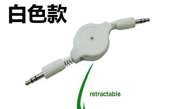 音频伸缩对录线 3.5mm 车用MP3音频线 车载 对录线 AUX 黑白两色
