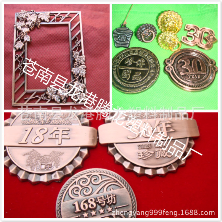 五金配伯太平扣