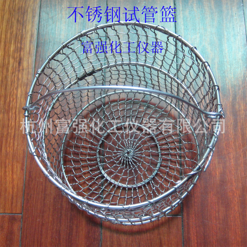 实验耗材  不锈钢试管篮  圆形  直径160mm