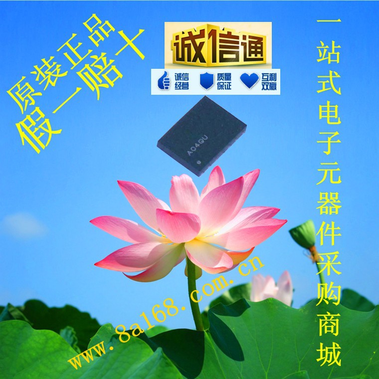 SiTime /SiT8103AI-42-33E-85.0000085MHz ±25PPM 3.3V晶振