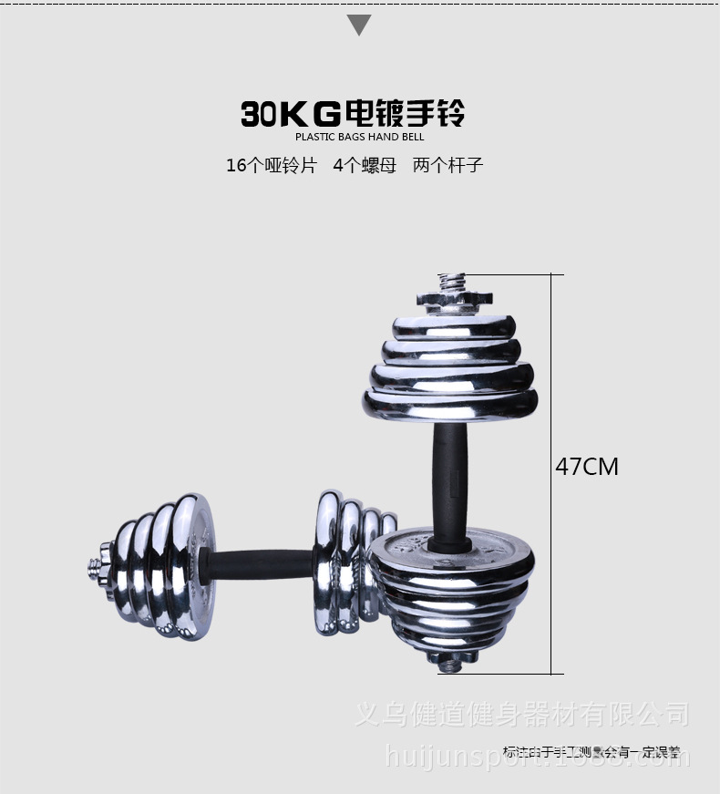 電鍍手鈴_10