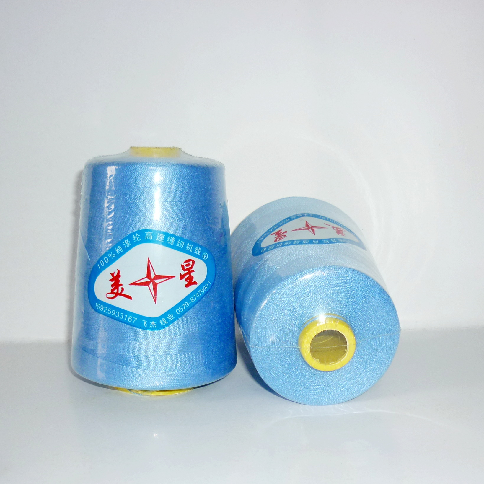 【厂家供应】美星牌4000码无结头高速涤纶缝纫线