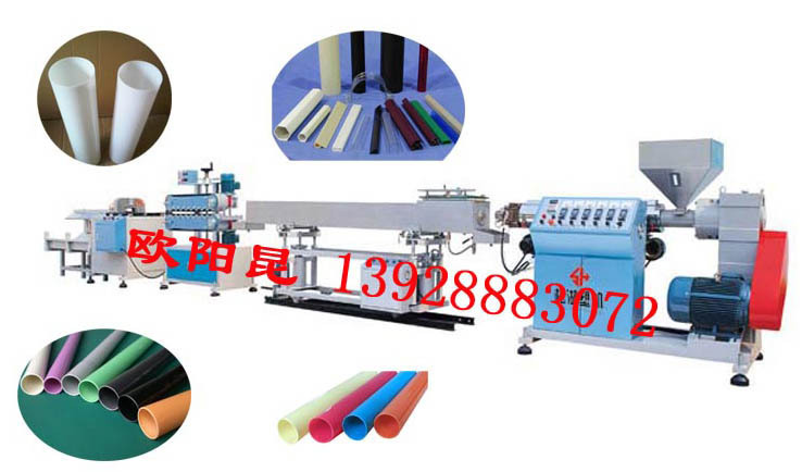 ABS塑料管材挤出机