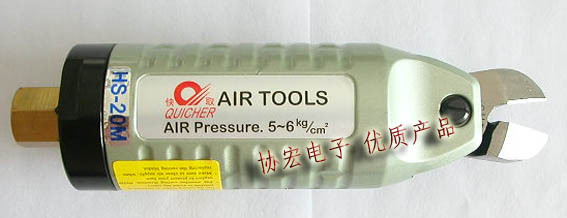 供应QUICHER HS-20M自动机气动剪刀/ZS5钨钢刀头/HS-20TM自动气剪