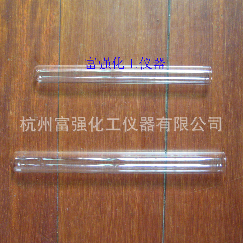 【含税】实验耗材 18*180mm  平口圆底玻璃试管 江苏产