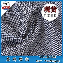 �S��ֱ�N�F؛ 180g�pɫЬ������ �ڰ׼y����ִ��W�۲�