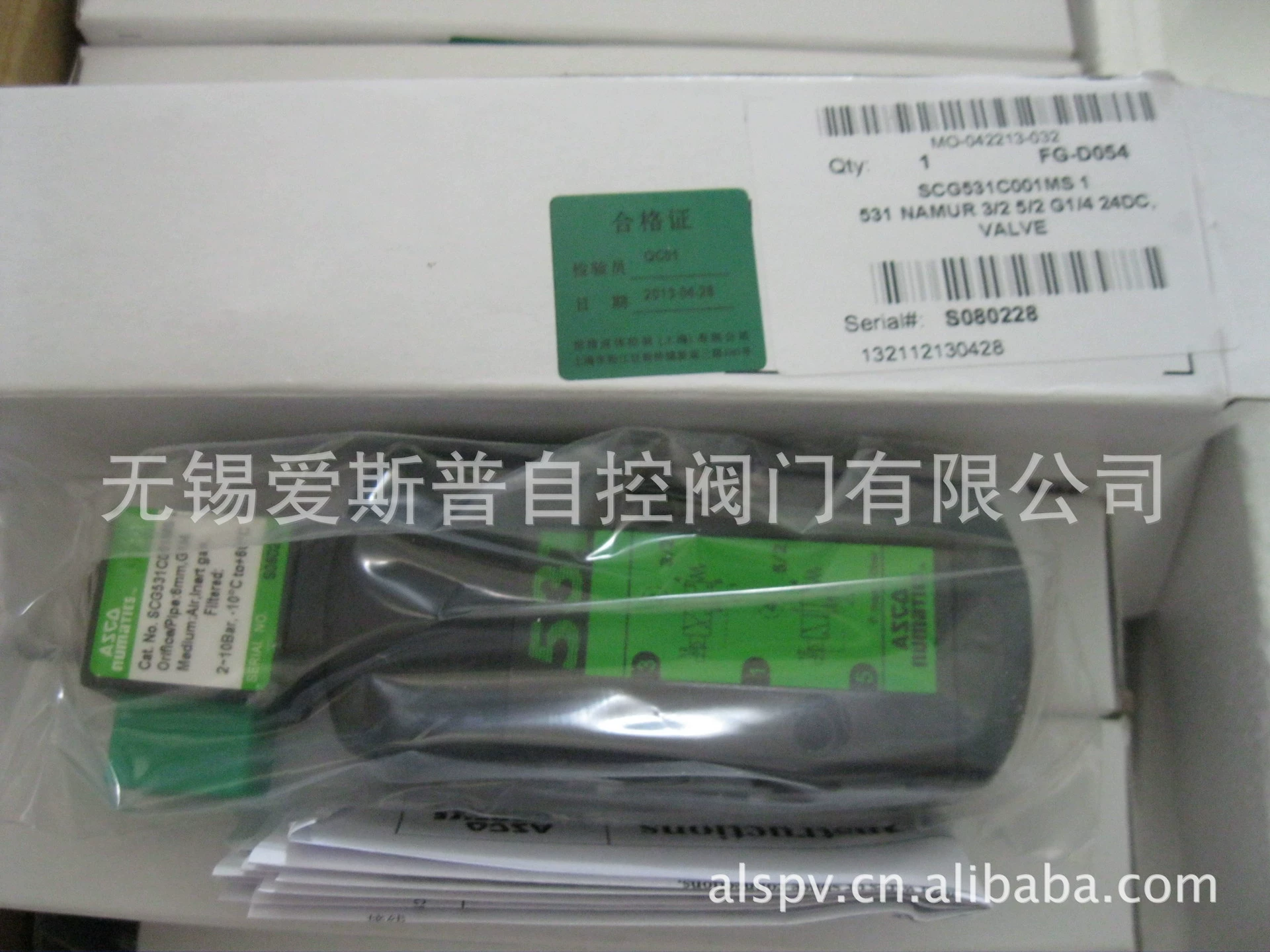 Поставка электромагнитного клапана американского бренда ASCO JOUCOMATIC компании