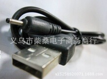 ���Fֱ�NUSB���Ͳ��X��늾����Ͳ���Ô�����