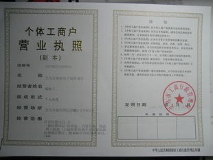 日用百货一件代发背后的市场风云变幻