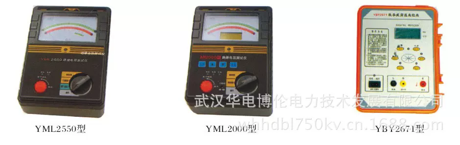 5000V绝缘电阻测试仪