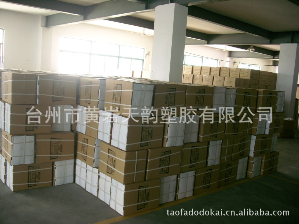 臺州市黃巖天韻塑膠有限公司