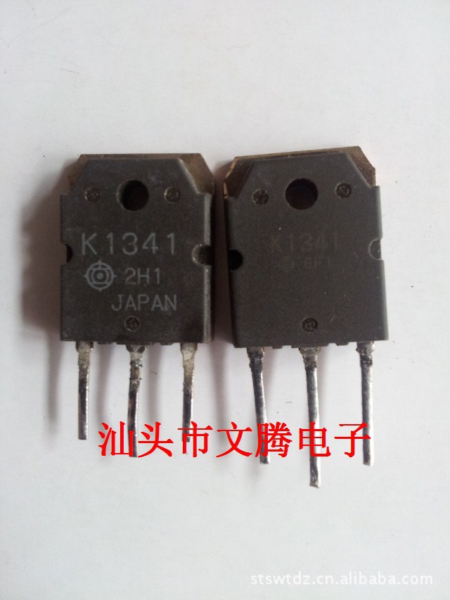 批发拆机原字2SK1341，K1341场效应管 精密测质量保证