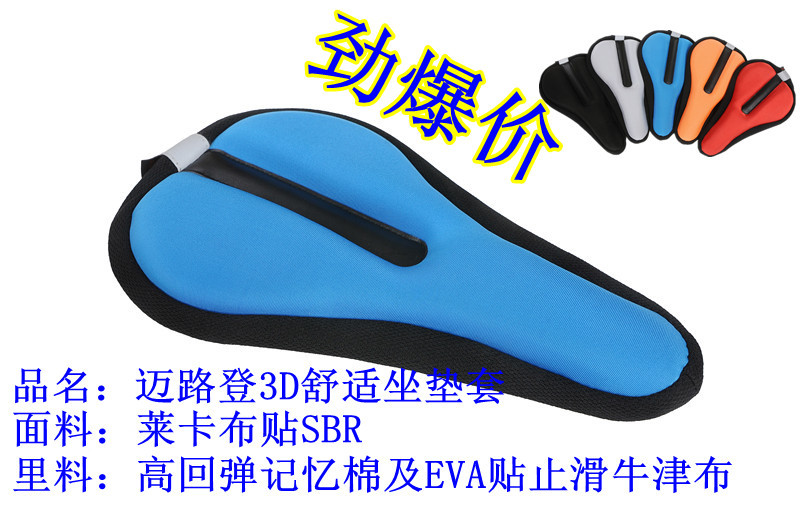 Selle de vélo Mountain Bike - Ref 2346691 Image 8