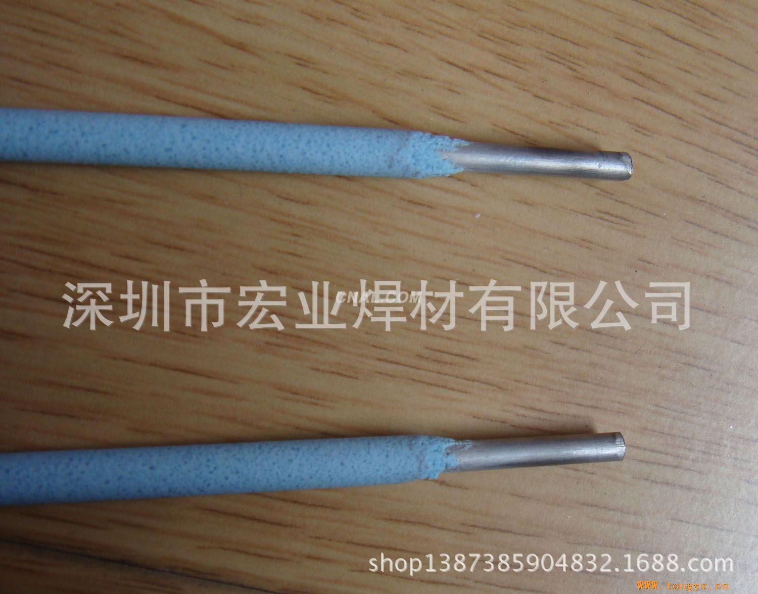 供应镍基焊条 Ni327镍合金焊条 ENiCrMo-0镍基焊条 镍基焊丝