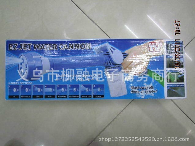 多功能水枪 EZ JET WATER CANNON 高压水枪 TV喷水枪 园林水枪